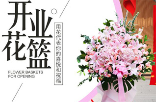 广东广州市花都区赤坭镇门口坑村花篮配送